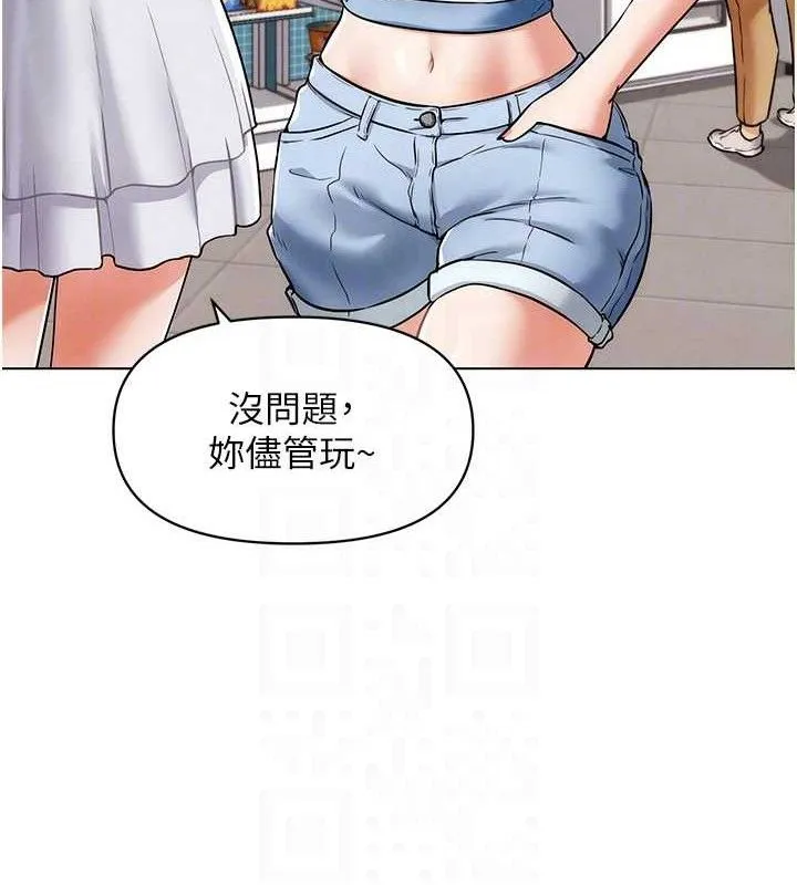 G斗吧!真人肉搏王 第7話-奪走正妹工讀生的第一次 第18页