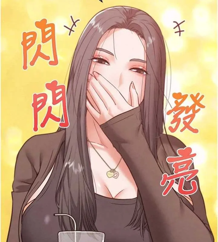 G斗吧!真人肉搏王 第7話-奪走正妹工讀生的第一次 第49页