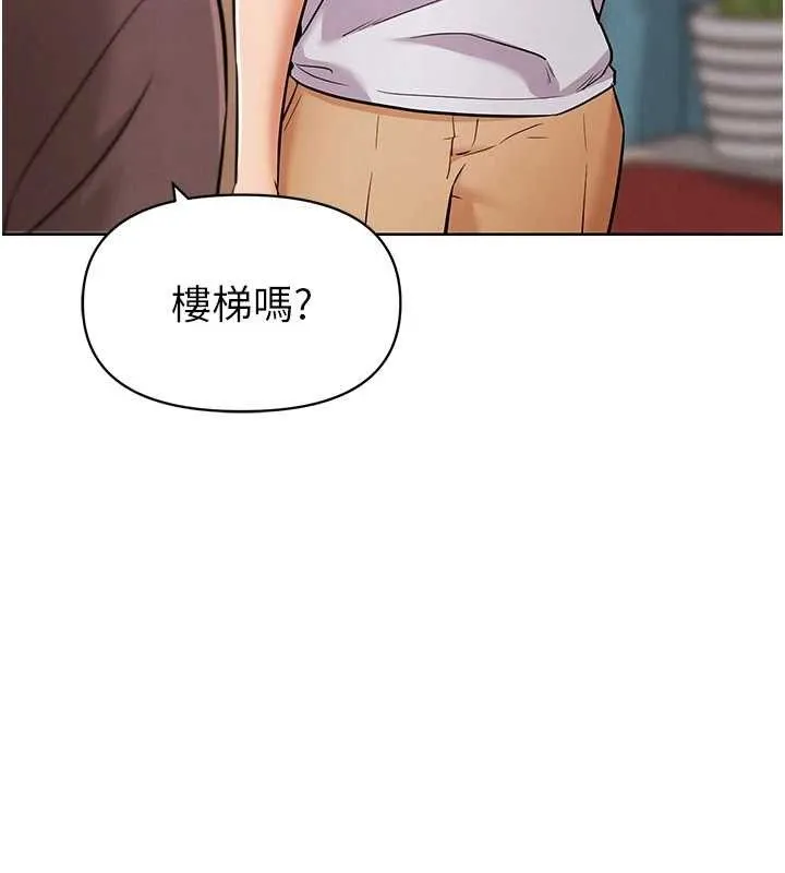 G斗吧!真人肉搏王 第7話-奪走正妹工讀生的第一次 第109页