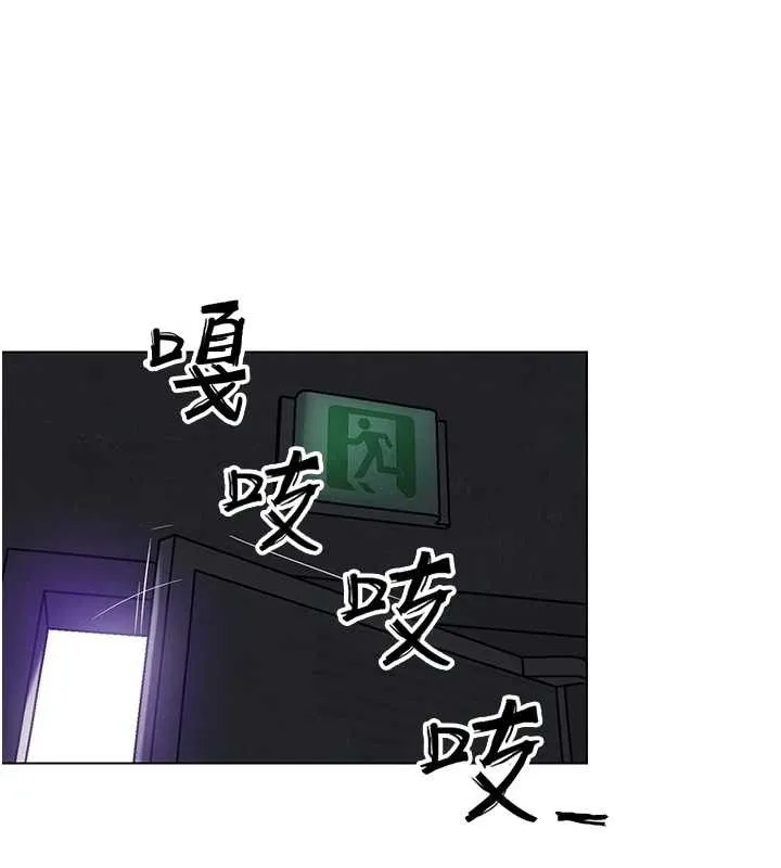G斗吧!真人肉搏王 第7話-奪走正妹工讀生的第一次 第110页