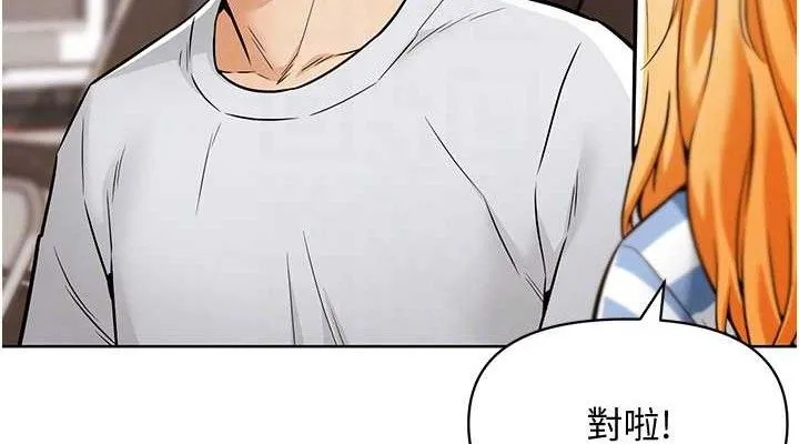 G斗吧!真人肉搏王 第7話-奪走正妹工讀生的第一次 第75页