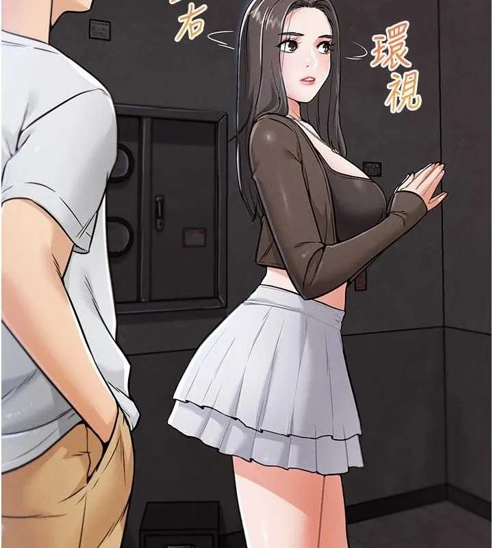 G斗吧!真人肉搏王 第7話-奪走正妹工讀生的第一次 第112页