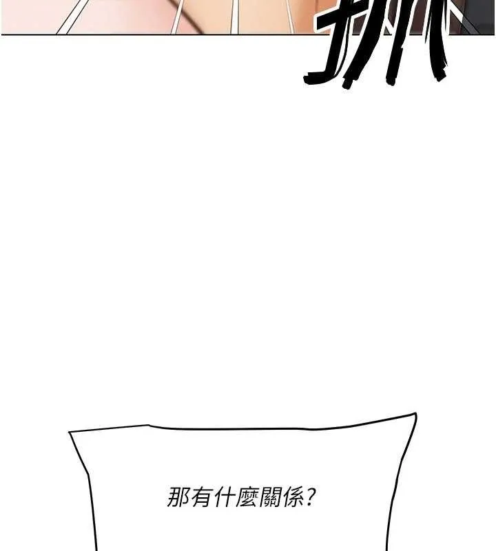 G斗吧!真人肉搏王 第7話-奪走正妹工讀生的第一次 第134页