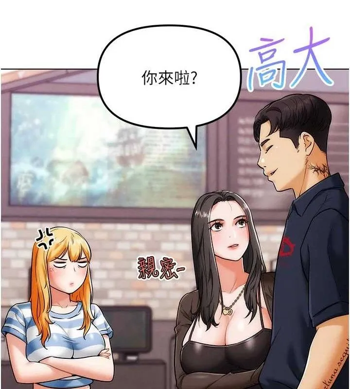 G斗吧!真人肉搏王 第7話-奪走正妹工讀生的第一次 第6页