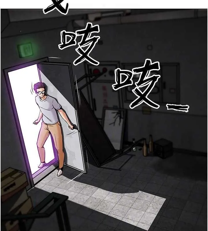 G斗吧!真人肉搏王 第7話-奪走正妹工讀生的第一次 第104页