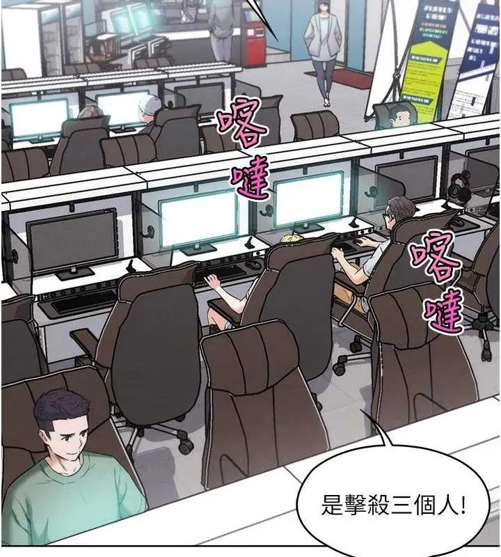 G斗吧!真人肉搏王 第7話-奪走正妹工讀生的第一次 第25页