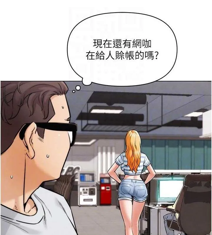 G斗吧!真人肉搏王 第7話-奪走正妹工讀生的第一次 第19页