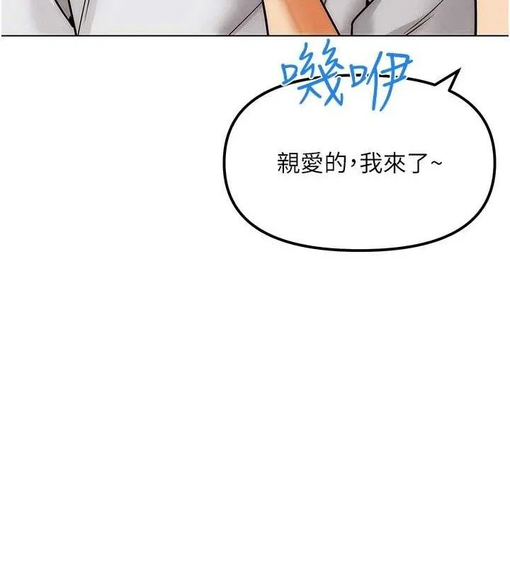 G斗吧!真人肉搏王 第7話-奪走正妹工讀生的第一次 第5页