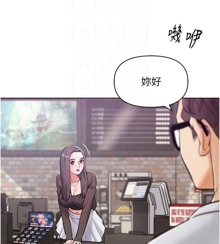G斗吧!真人肉搏王 第7話-奪走正妹工讀生的第一次 第106页