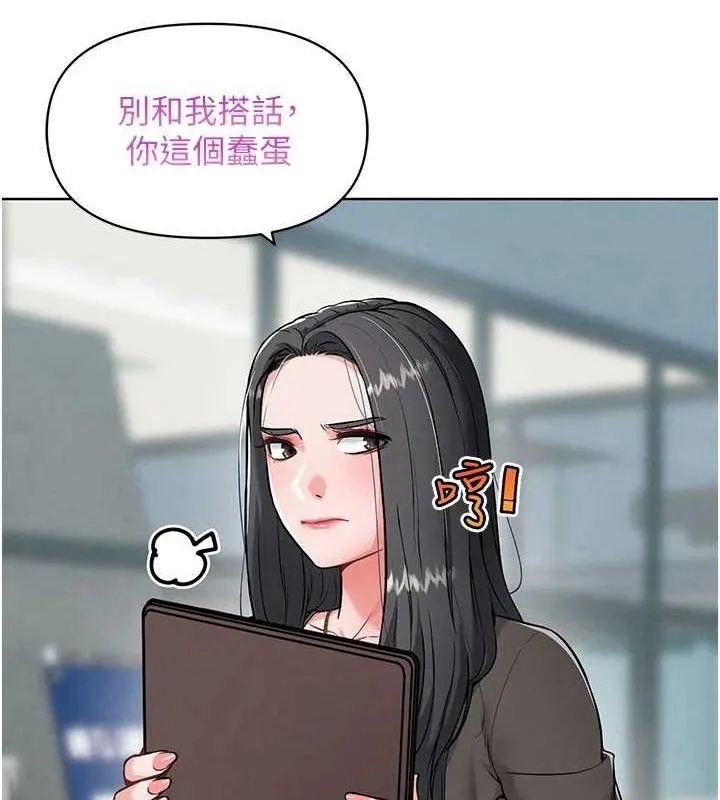 G斗吧!真人肉搏王 第7話-奪走正妹工讀生的第一次 第59页