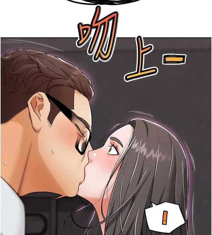 G斗吧!真人肉搏王 第7話-奪走正妹工讀生的第一次 第116页