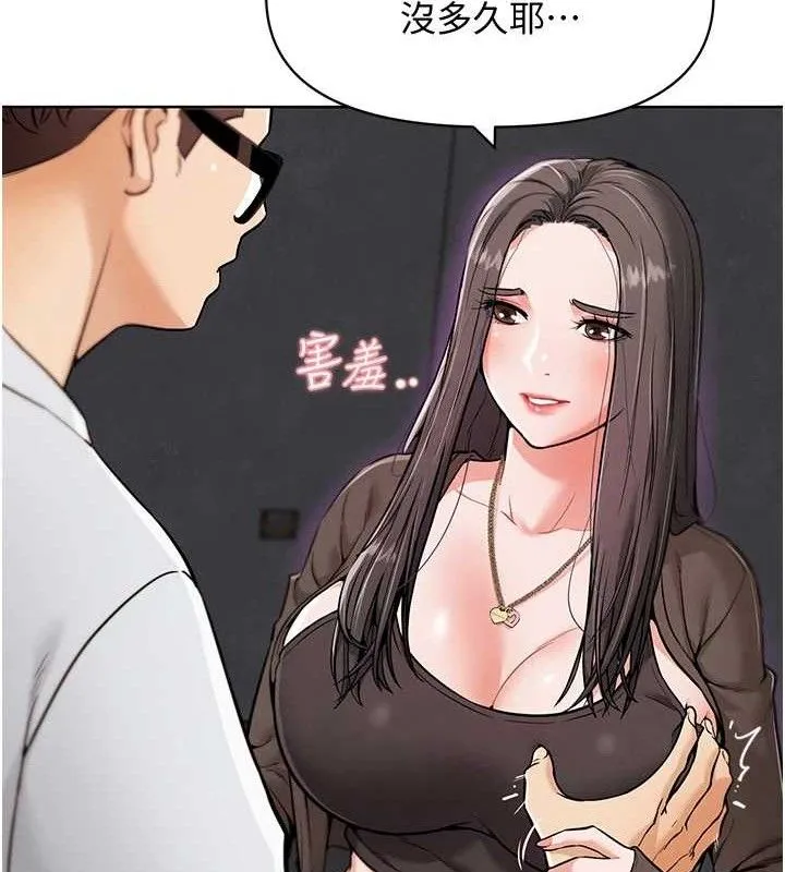 G斗吧!真人肉搏王 第7話-奪走正妹工讀生的第一次 第131页