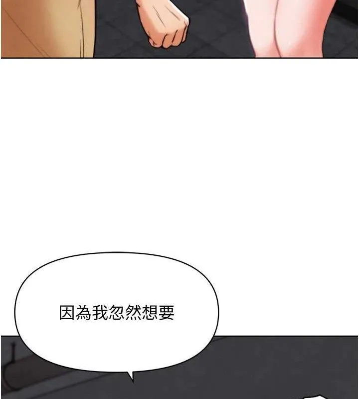 G斗吧!真人肉搏王 第7話-奪走正妹工讀生的第一次 第128页