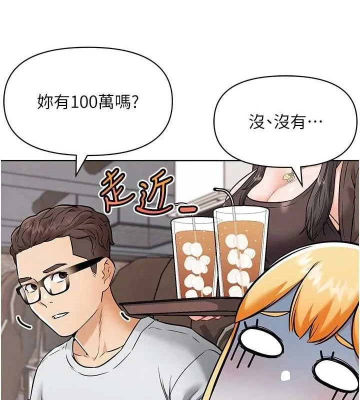 G斗吧!真人肉搏王 第7話-奪走正妹工讀生的第一次 第45页