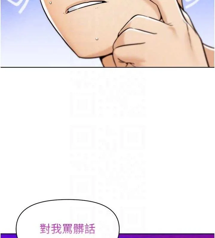 G斗吧!真人肉搏王 第7話-奪走正妹工讀生的第一次 第66页