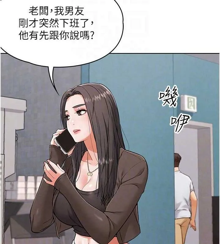 G斗吧!真人肉搏王 第7話-奪走正妹工讀生的第一次 第98页