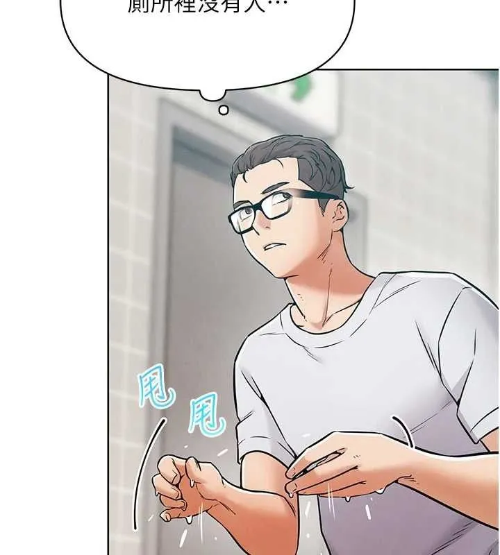 G斗吧!真人肉搏王 第7話-奪走正妹工讀生的第一次 第102页