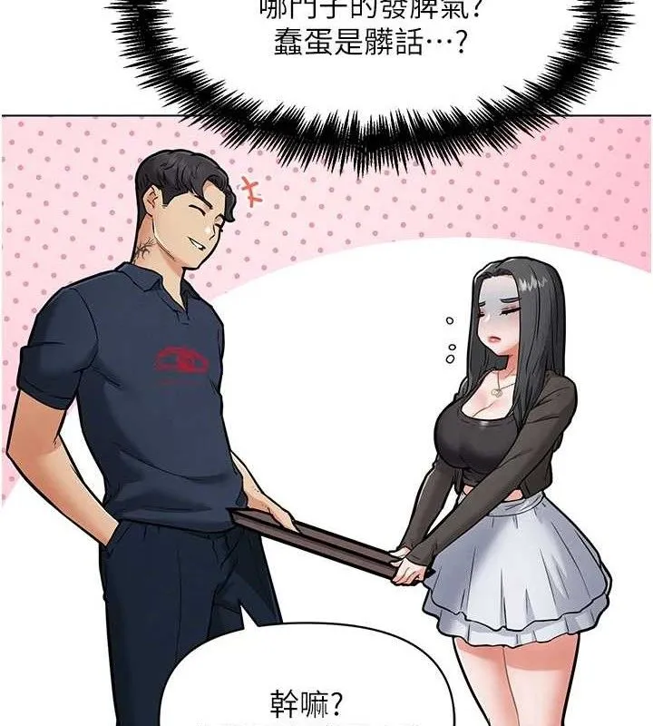 G斗吧!真人肉搏王 第7話-奪走正妹工讀生的第一次 第63页