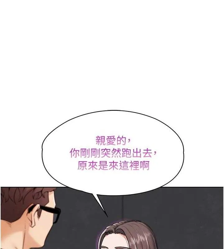 G斗吧!真人肉搏王 第7話-奪走正妹工讀生的第一次 第126页