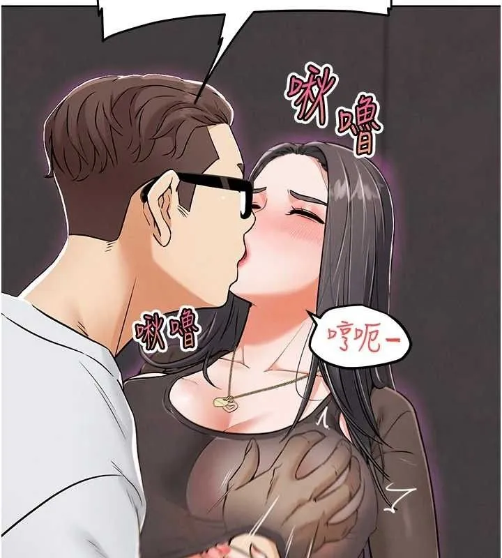 G斗吧!真人肉搏王 第7話-奪走正妹工讀生的第一次 第135页
