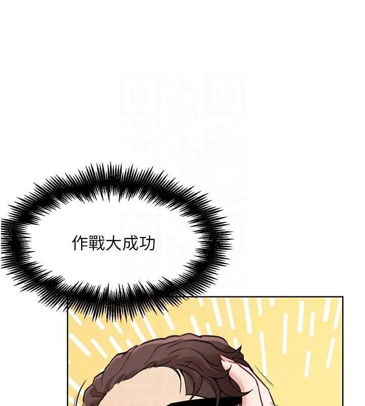 G斗吧!真人肉搏王 第7話-奪走正妹工讀生的第一次 第90页