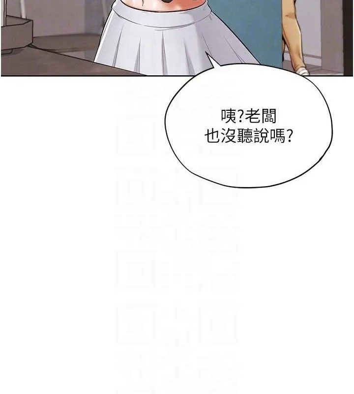 G斗吧!真人肉搏王 第7話-奪走正妹工讀生的第一次 第99页