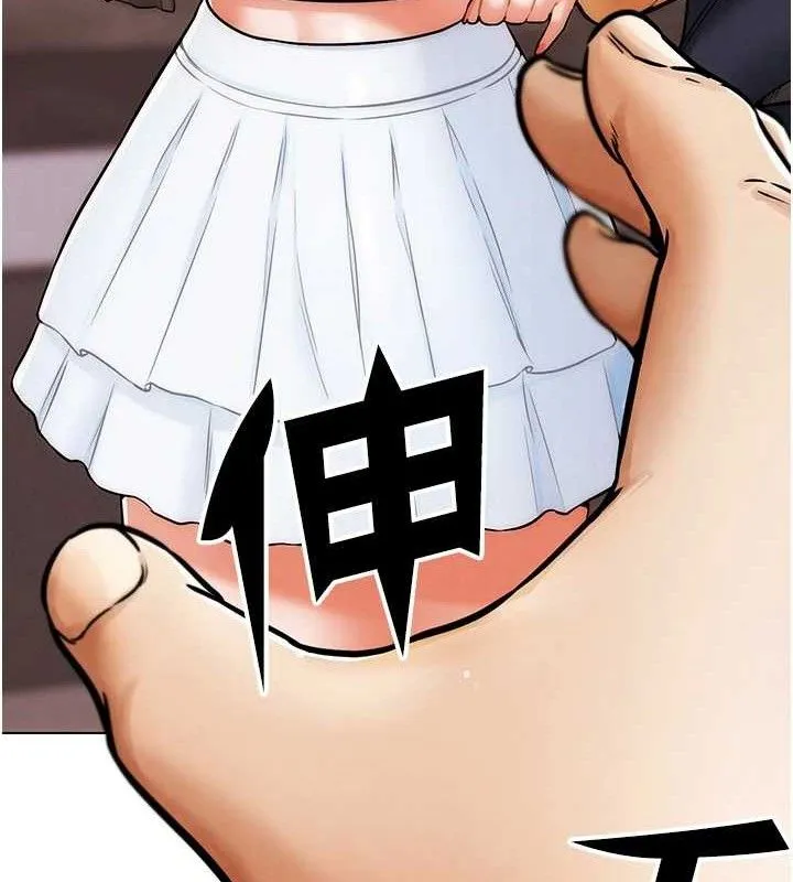 G斗吧!真人肉搏王 第7話-奪走正妹工讀生的第一次 第12页