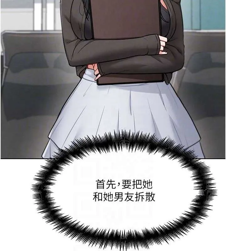 G斗吧!真人肉搏王 第7話-奪走正妹工讀生的第一次 第54页