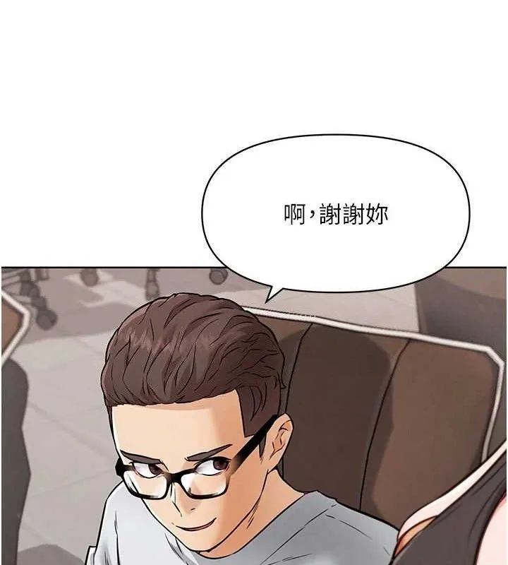 G斗吧!真人肉搏王 第7話-奪走正妹工讀生的第一次 第51页
