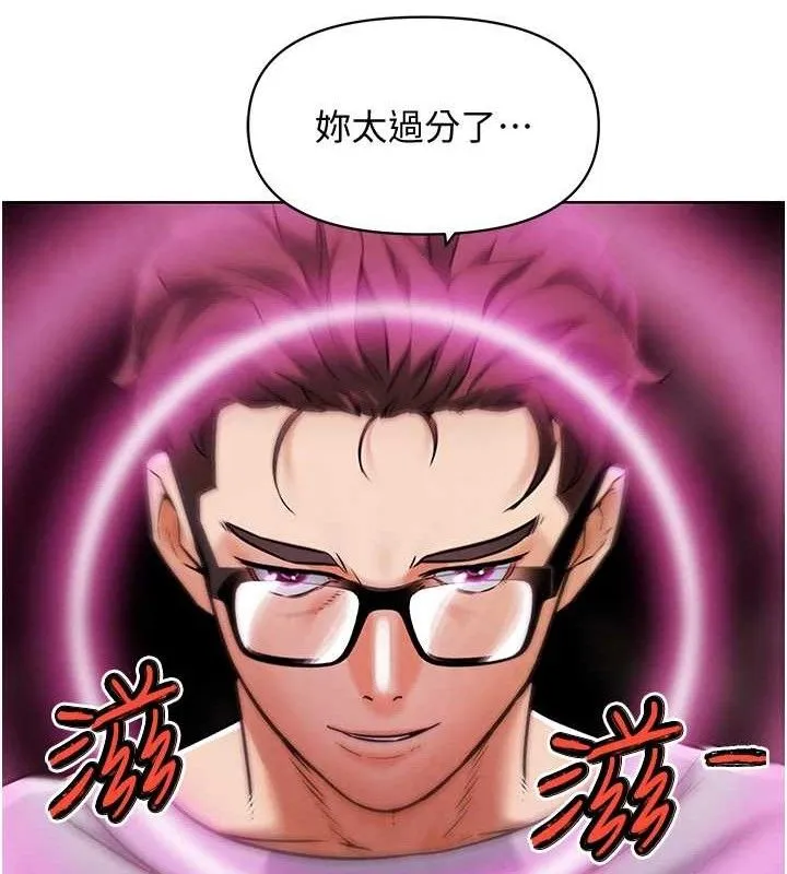 G斗吧!真人肉搏王 第7話-奪走正妹工讀生的第一次 第122页