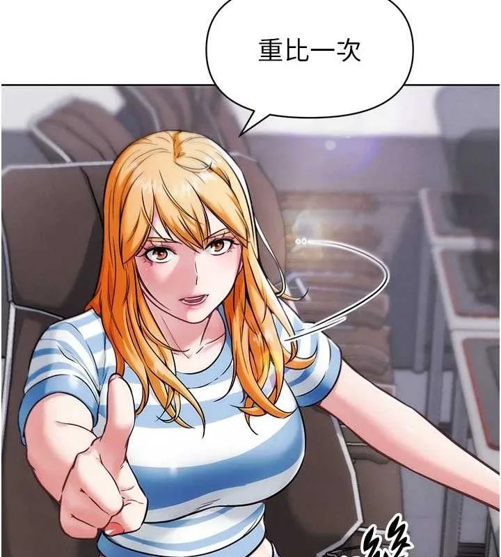 G斗吧!真人肉搏王 第7話-奪走正妹工讀生的第一次 第38页