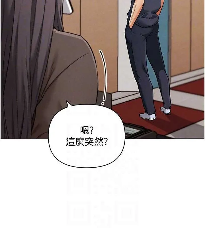 G斗吧!真人肉搏王 第7話-奪走正妹工讀生的第一次 第87页
