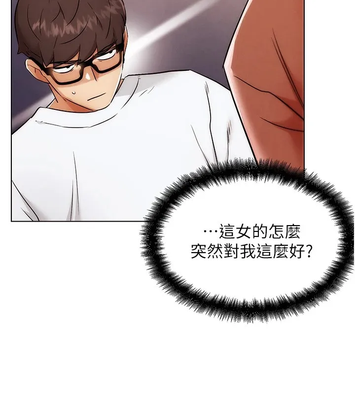G斗吧!真人肉搏王 第1话-意淫对象的「特别奖励」 第108页