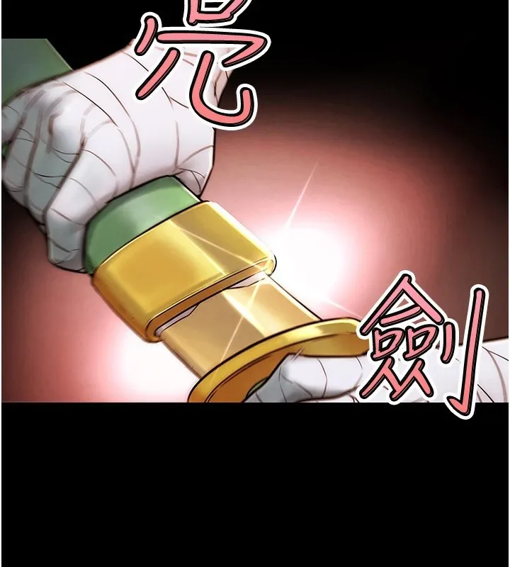 G斗吧!真人肉搏王 第1话-意淫对象的「特别奖励」 第18页