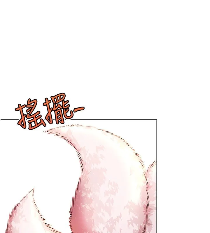 G斗吧!真人肉搏王 第1话-意淫对象的「特别奖励」 第213页