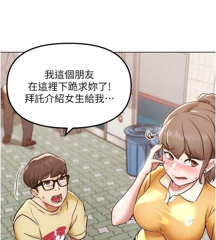 G斗吧!真人肉搏王 第1话-意淫对象的「特别奖励」 第117页