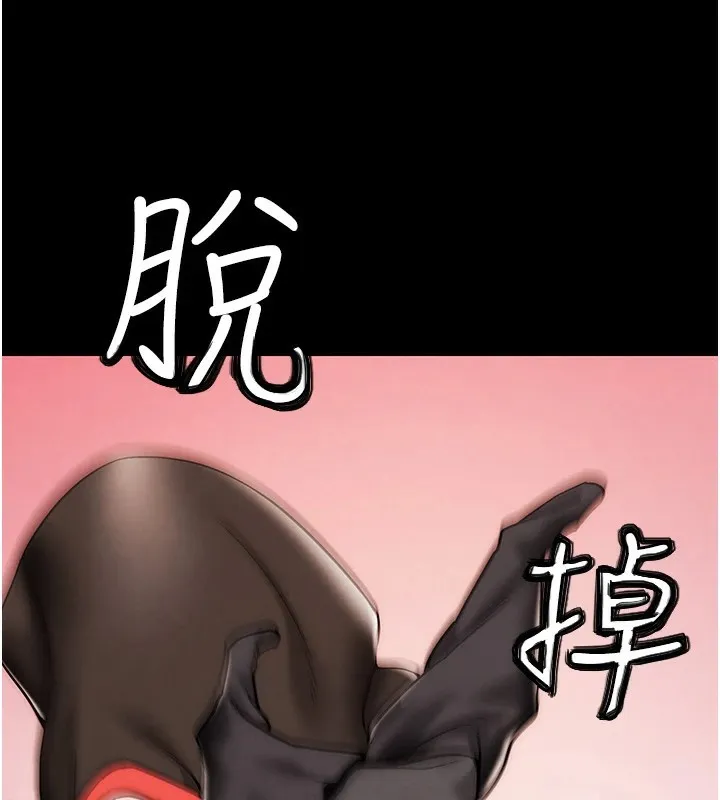 G斗吧!真人肉搏王 第1话-意淫对象的「特别奖励」 第62页