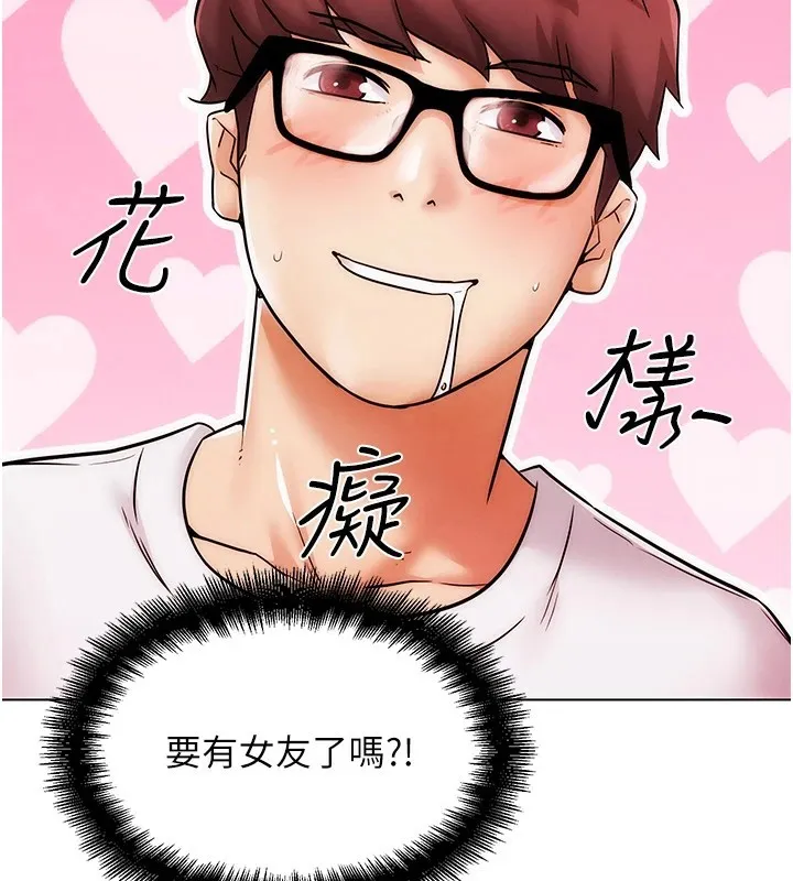 G斗吧!真人肉搏王 第1话-意淫对象的「特别奖励」 第148页