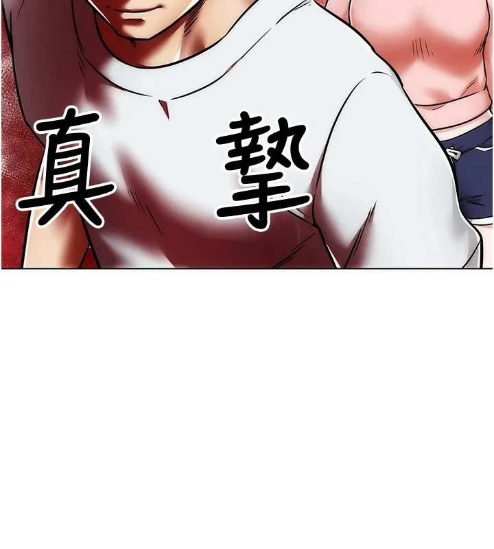 G斗吧!真人肉搏王 第1话-意淫对象的「特别奖励」 第167页