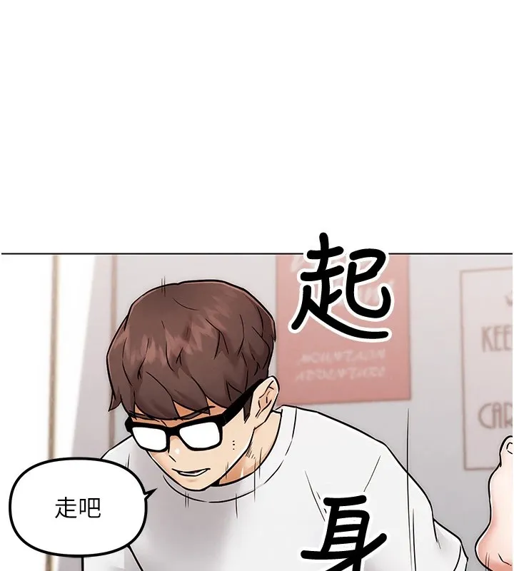 G斗吧!真人肉搏王 第1话-意淫对象的「特别奖励」 第157页