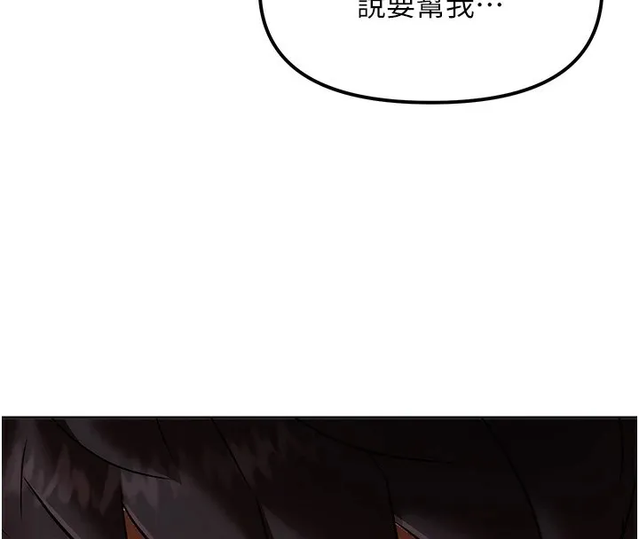G斗吧!真人肉搏王 第1话-意淫对象的「特别奖励」 第129页