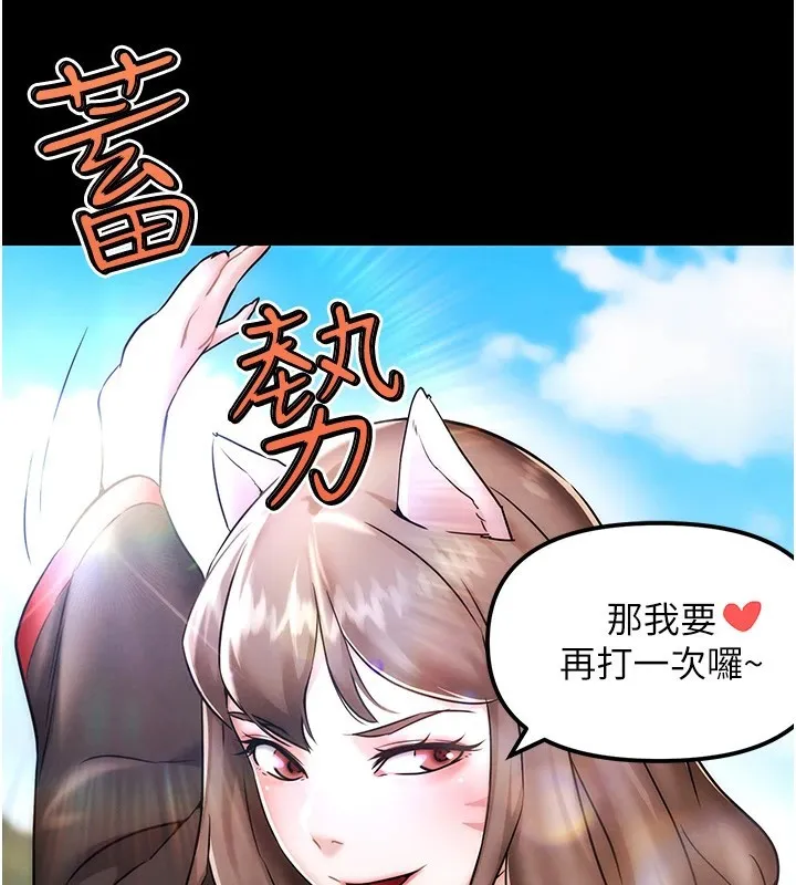 G斗吧!真人肉搏王 第1话-意淫对象的「特别奖励」 第54页