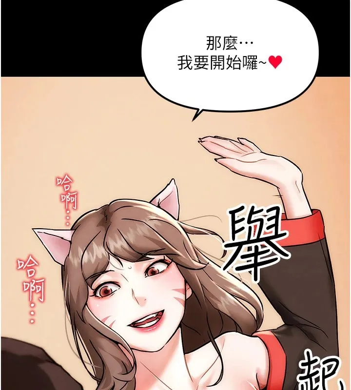 G斗吧!真人肉搏王 第1话-意淫对象的「特别奖励」 第47页