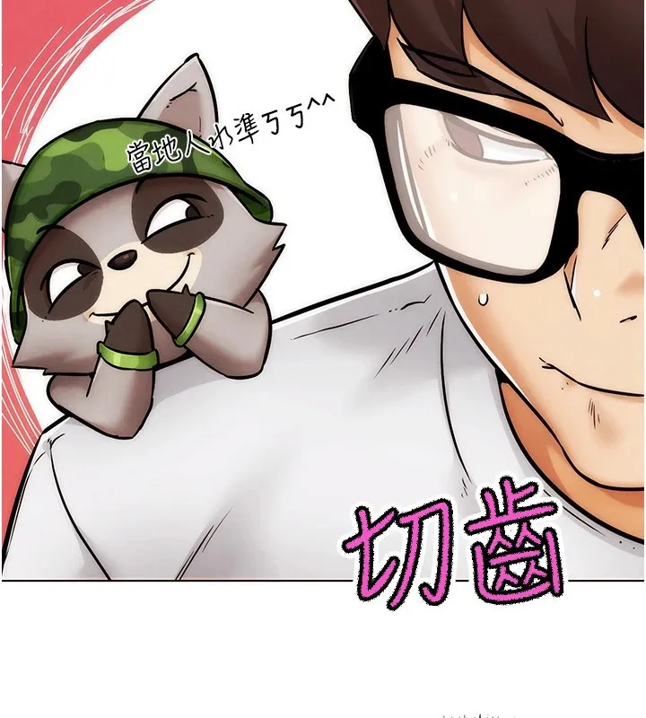 G斗吧!真人肉搏王 第1话-意淫对象的「特别奖励」 第191页