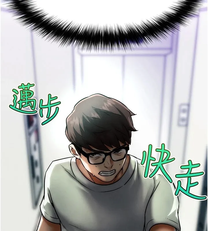 G斗吧!真人肉搏王 第1话-意淫对象的「特别奖励」 第205页