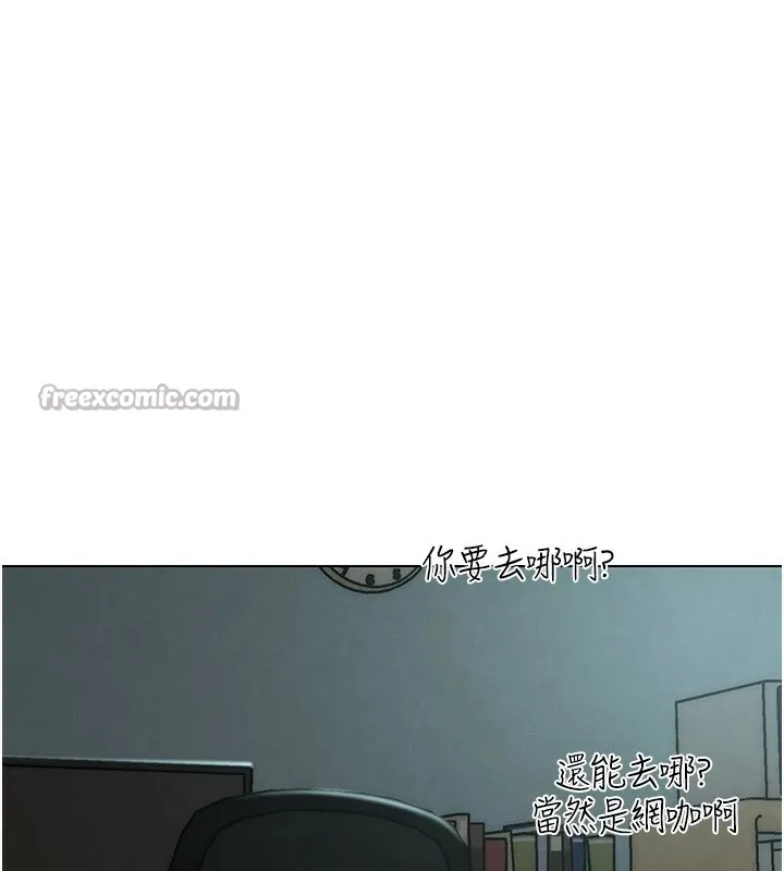 G斗吧!真人肉搏王 第1话-意淫对象的「特别奖励」 第168页