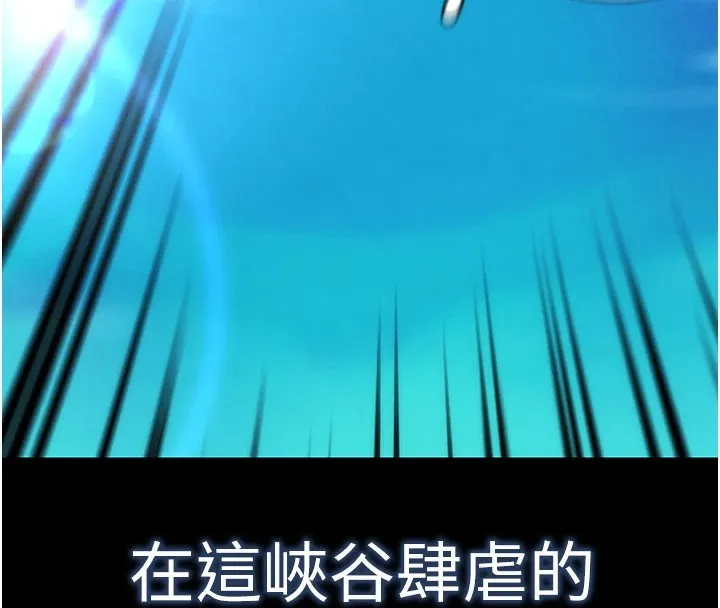 G斗吧!真人肉搏王 第1话-意淫对象的「特别奖励」 第13页