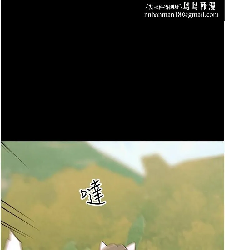 G斗吧!真人肉搏王 第1话-意淫对象的「特别奖励」 第1页