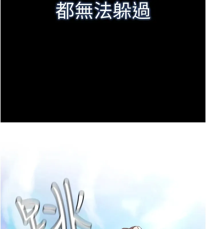 G斗吧!真人肉搏王 第1话-意淫对象的「特别奖励」 第11页
