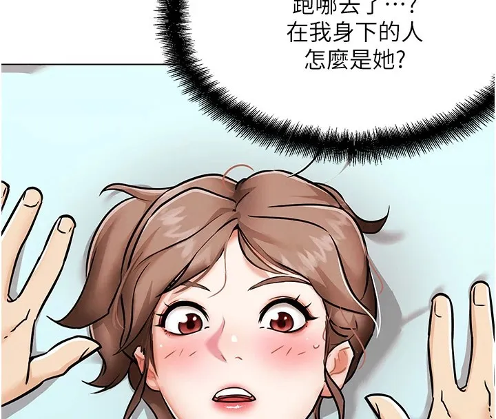 G斗吧!真人肉搏王 第1话-意淫对象的「特别奖励」 第80页